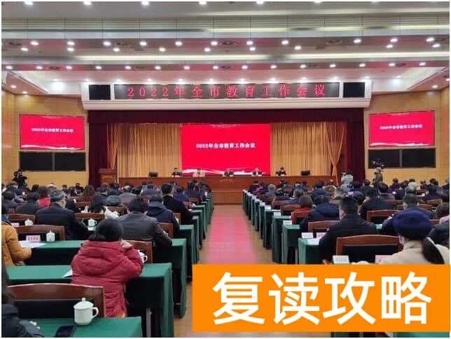 湖南明年还可以复读高三不（2022年湖南高考最新复读政策）