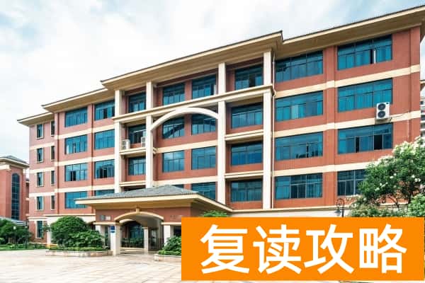 宁乡市碧桂园学校收费标准