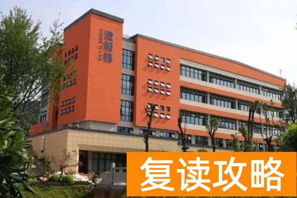 长沙市珺琟高级中学分数线