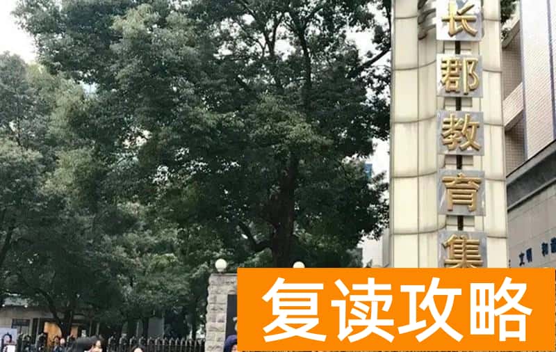 湖南省重点高中排名（能上湖南这五所高中的，都是学霸）