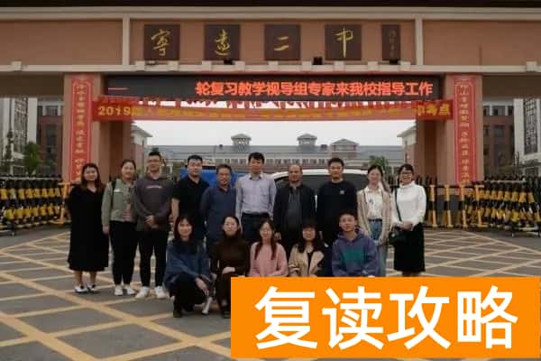 2023年宁远县第二中学录取分数线