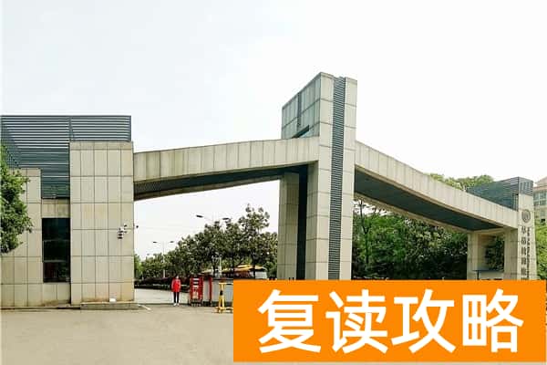 2023年衡阳市华岳高级中学录取分数线