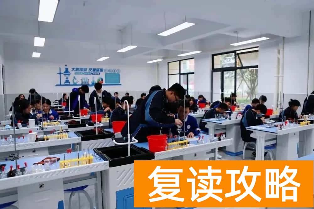 长沙市平高松雅湖高级中学复读班 环境设施如何？