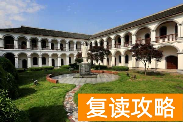 湖南幼儿师范高等专科学校是大专还是中专