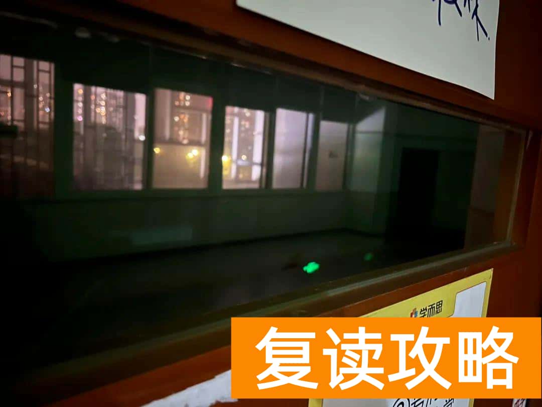 深圳学而思培训机构（学而思总部曾经“一位难求”，如今遍布招租广告！）