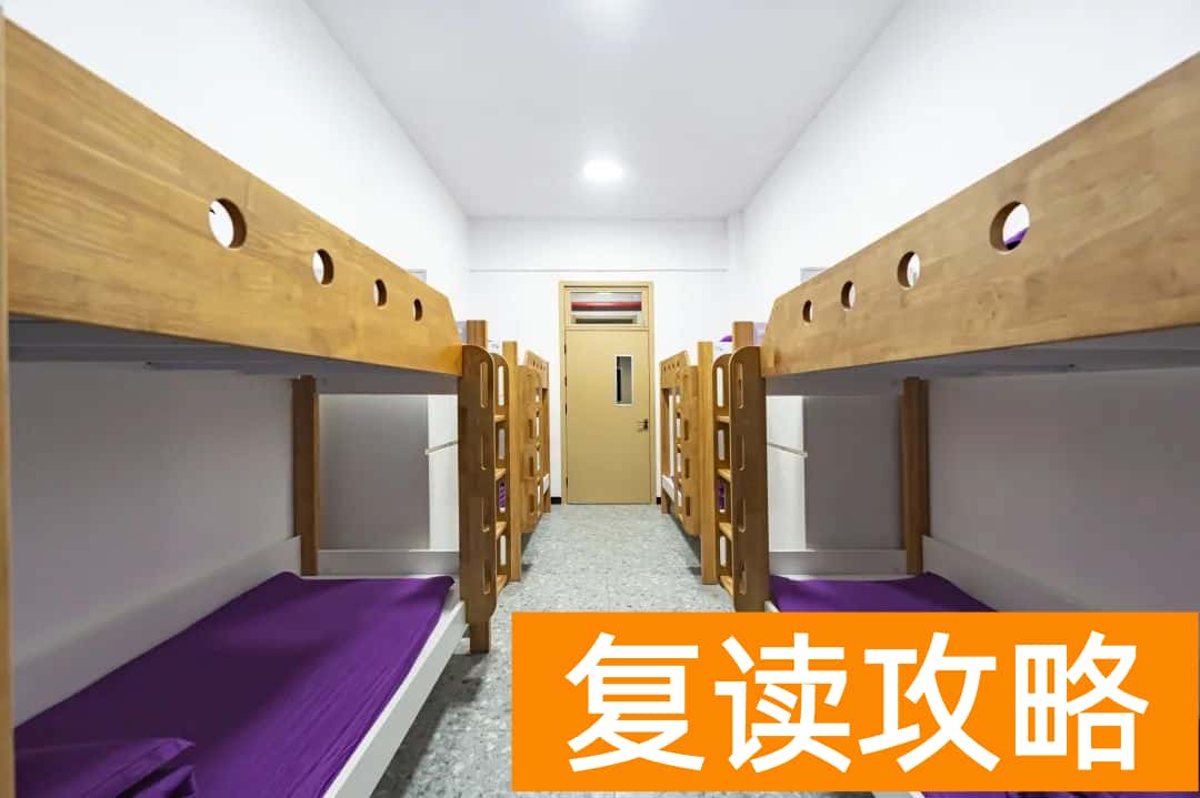 长沙民办高中住宿条件如何?盘点各学校住宿条件