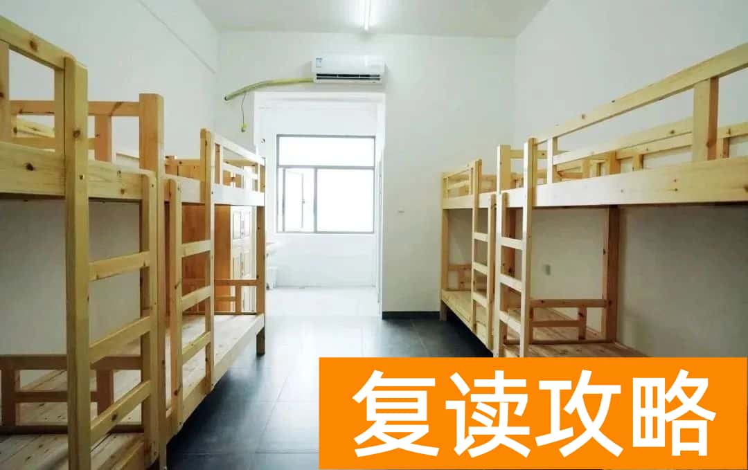 长沙市恒雅高级中学学生住宿条件和学校环境