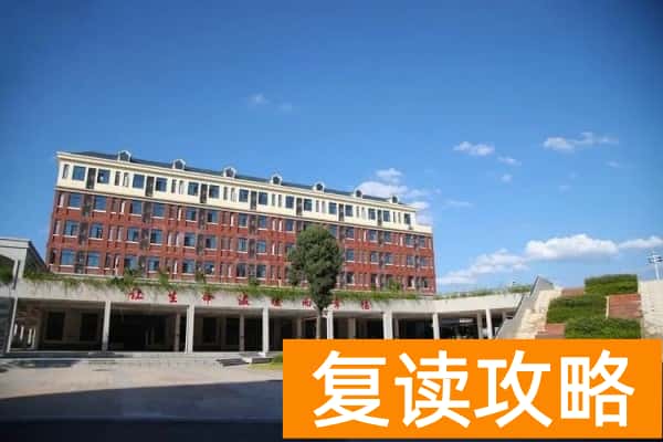 2023年邵阳广益学校录取分数线