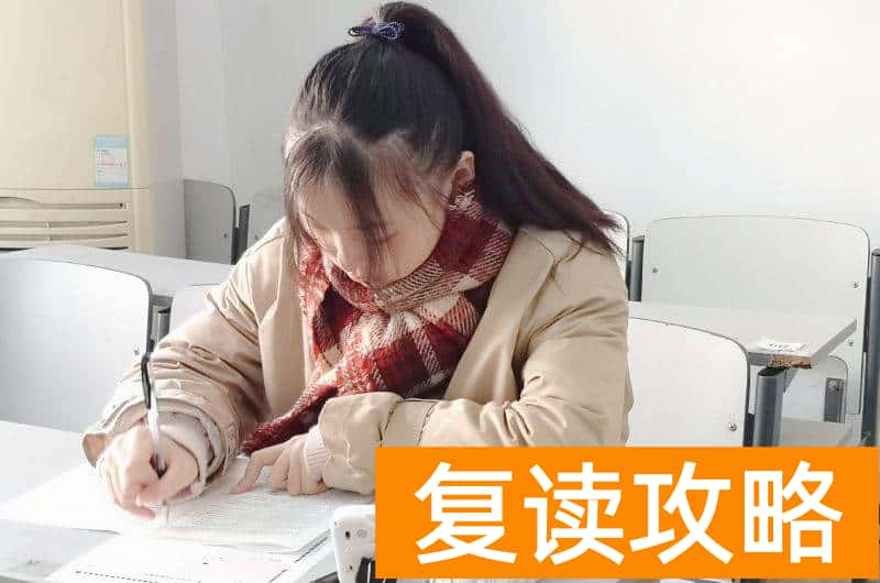 高三全日制补课机构（浙江高考复读机构哪所）