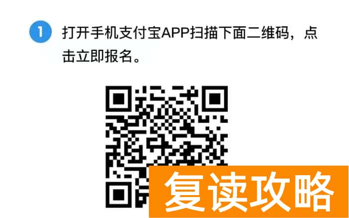 复读高三的学校（衡水志臻中学高三复读招生）