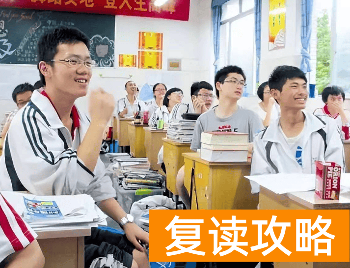 2023高考不允许复读了（2023禁止复读？听听官方怎么说）