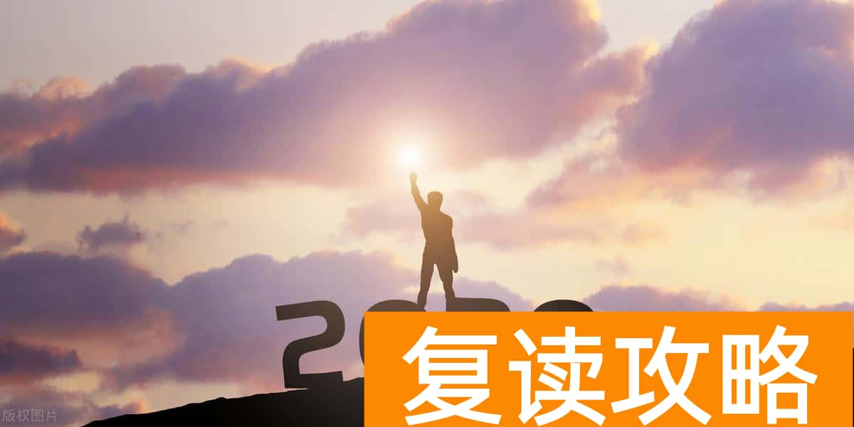 湖南师大二附中高考喜报（附其他学校升学率）