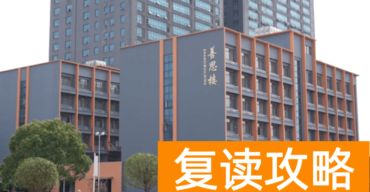 长沙民办高中:长沙市芙蓉高级中学