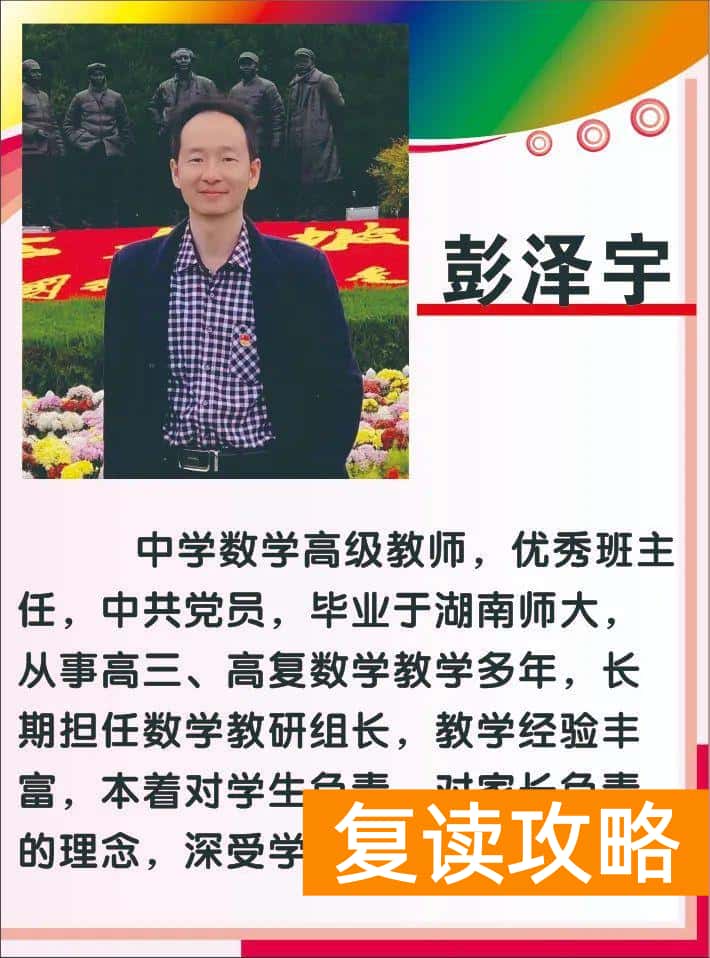 高中补课机构口碑排行榜（娄星文化补习学校（蓝圃）2022年招生简章）