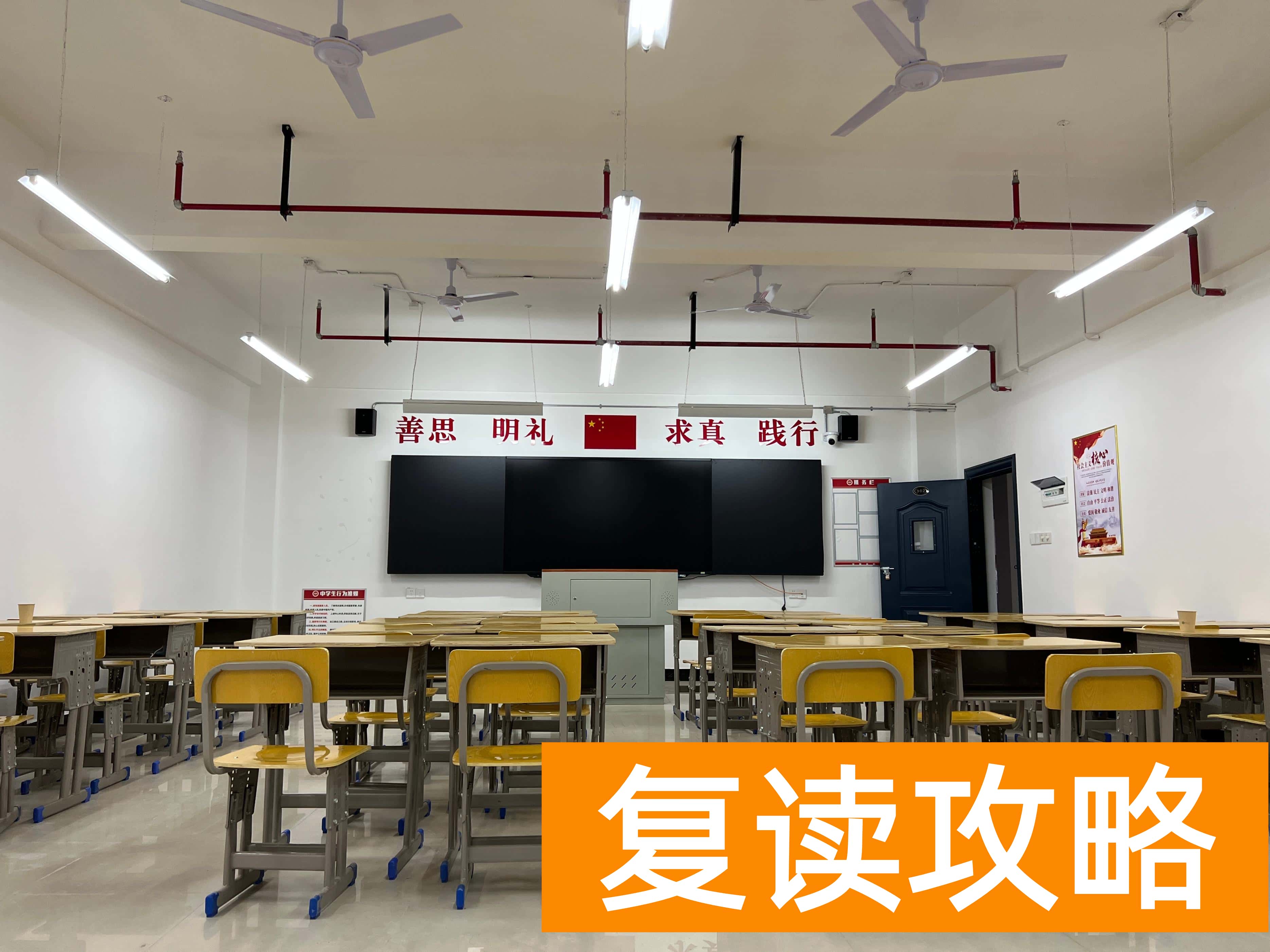 长沙复读学校哪里好（高考复读指南）