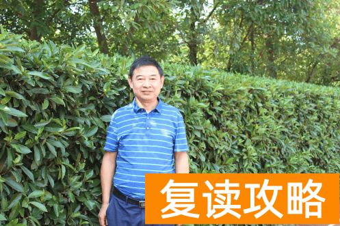 湖南师大思沁高考复读学校（揭秘易烊千玺补习老师）