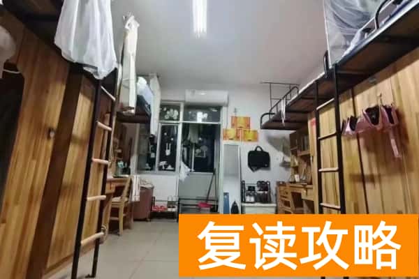 湖南机电职业技术学院宿舍环境