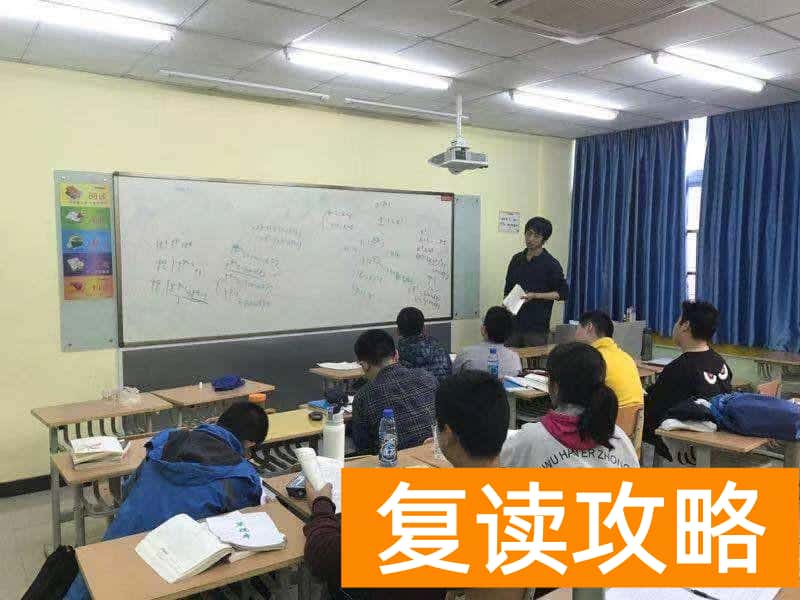 北京高中补课哪个机构比较好（学而思新出补习概念，北京开始试行）