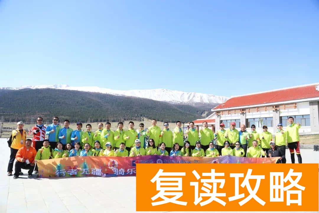 广东最好的复读学校（2023届广东碧桂园学校高三复读生招生公告）