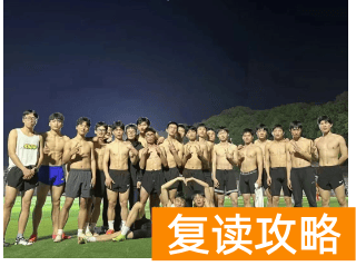 长沙芙蓉中学复读体育特长升学率