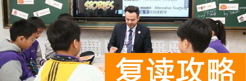 长沙国际学校（国际学校怎么选？）