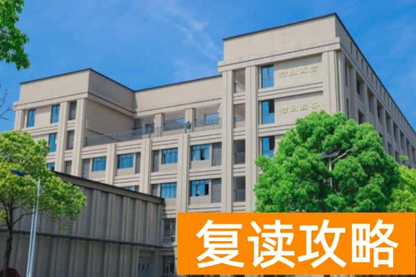 湖南三一工业职业技术学院2025年收费标准