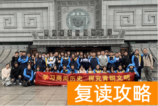 初升高长沙珺琟高级中学2024招生咨询指南