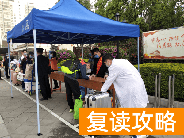 云南建水封闭式学校（直击云南建水县复学第一天）