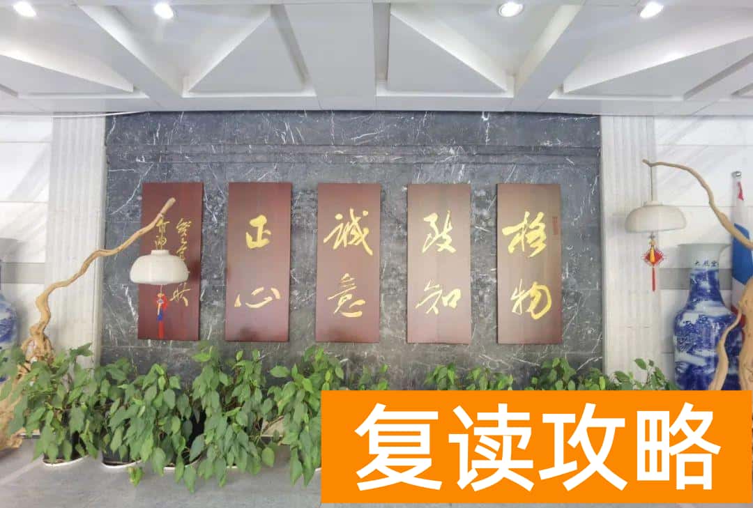 长沙好的高中排名（长沙高中怎么排名）