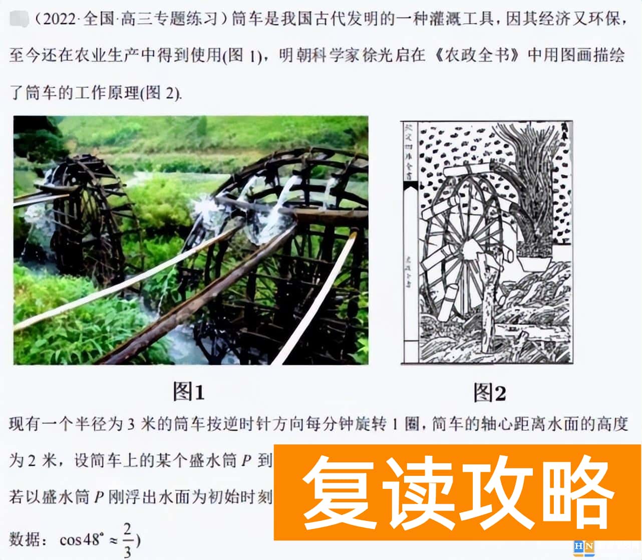 2023年湖南高考大纲 2023年高考内容调整