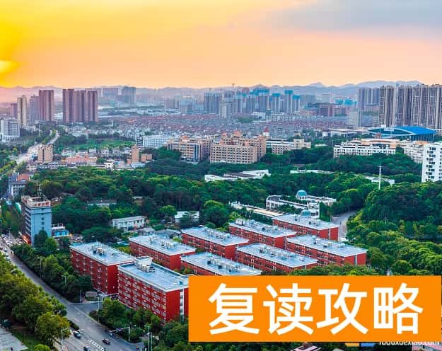 衡坦复读学校图片高清 长沙衡坦复读学校怎么样