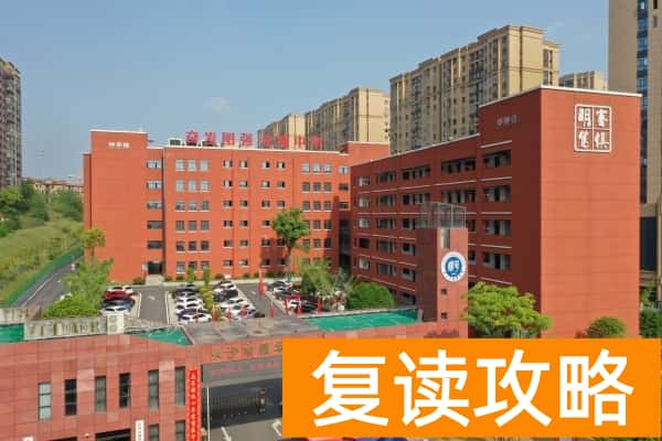 长沙市耀华高级中学2025年收费标准