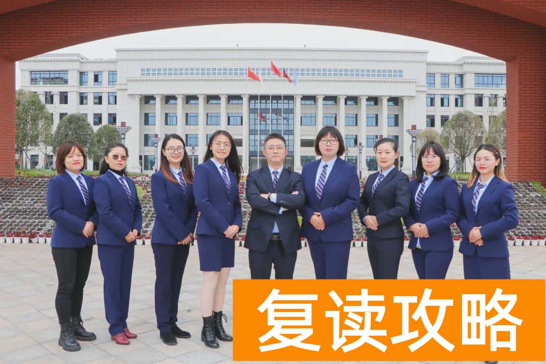 成都语文最牛的机构（北外东坡语文团）