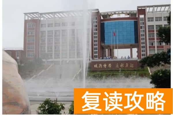 2023年永州市跨世纪天成高级中学录取分数线