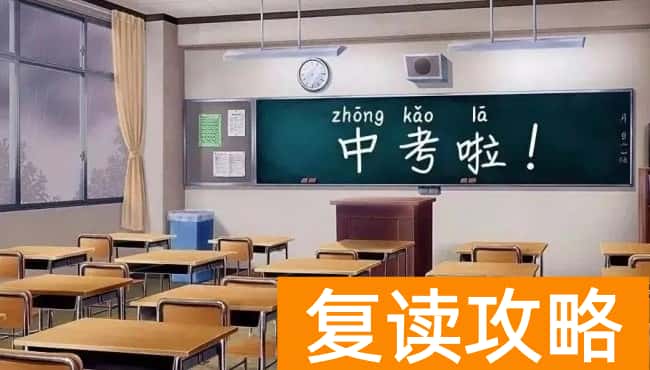 常德中考高中录取时选择志愿和志愿顺序重要吗？