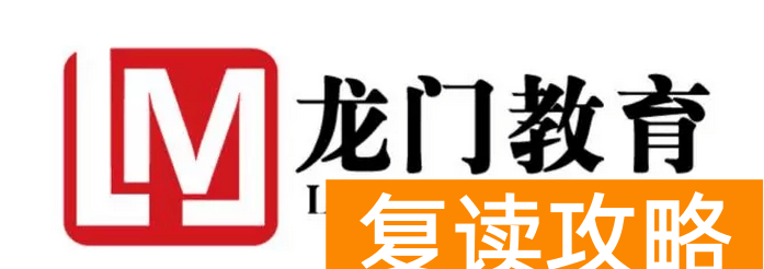 长沙龙门尚学培训机构怎么样收费（龙门尚学培训机构简略介绍）