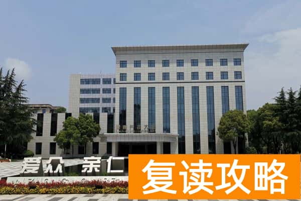 长沙民政职业学院单招考什么内容