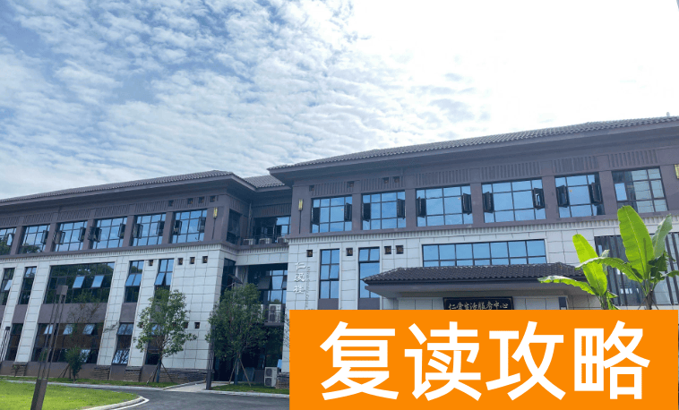 长沙浏阳江湾高级中学学生住宿条件和学校环境