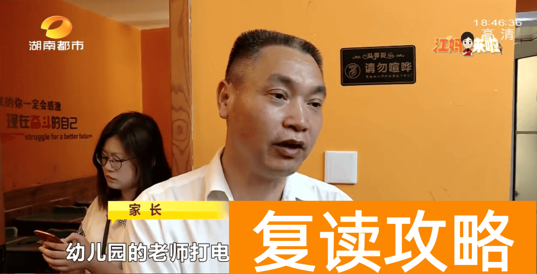 长沙最好的一对一培训机构（长沙博凯教育机构五一假期后，老师没了？）