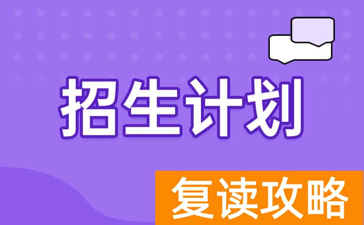 湖南安全技术职业学院2024年单招专业有哪些，单招专业推荐