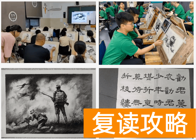 长沙市开物中学2025年高一招生简章