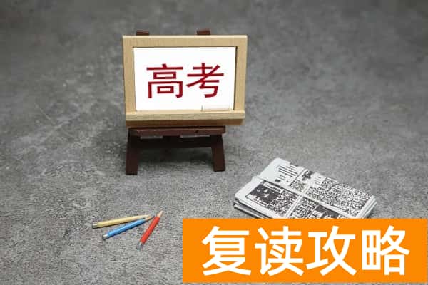 单招的大专和高考的大专有什么区别