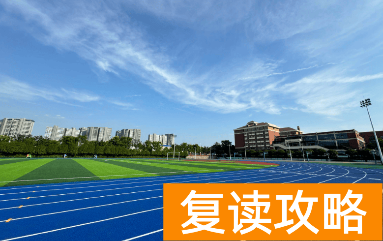 长沙民办高中：长沙市中嘉高级中学