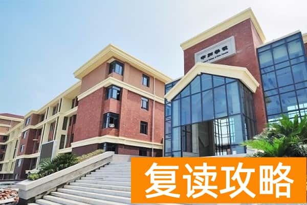 长沙中加学校一年学费多少