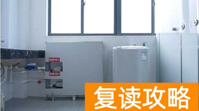 长沙市芙蓉高级中学高复部学习生活环境怎么样