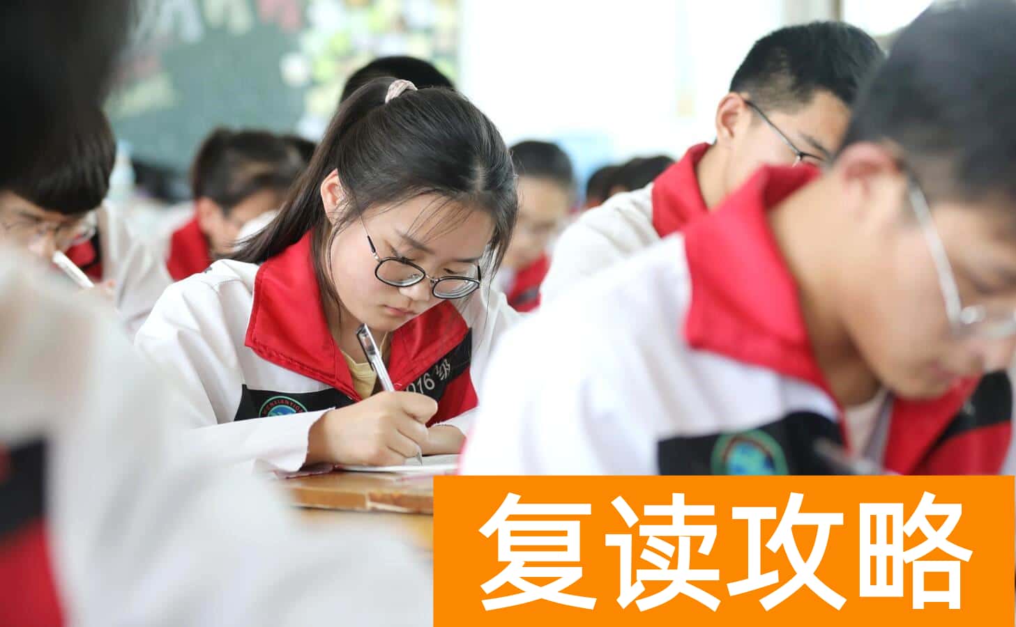 高三复读一年要多少学费（上民办大学还是复读？）