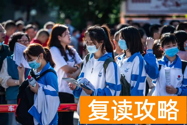 2023年湖南高考复读人数暴涨？（2023高考复读生）