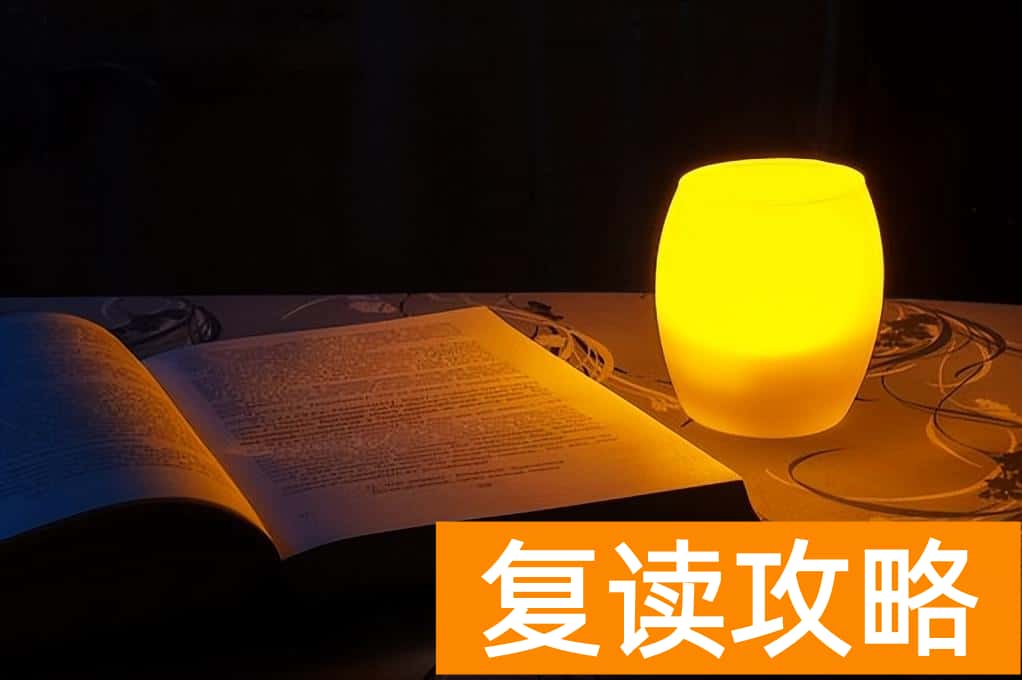 高考复读怎么申请（在家复读的考生怎么报名2023高考）