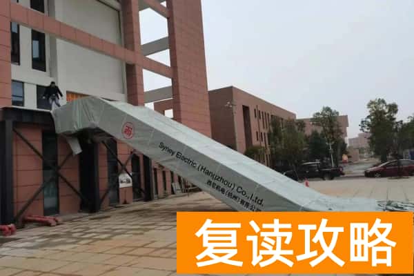 怀化师范高等专科学校2025年单招计划及收费