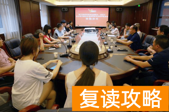 长沙微力量复读学校招生（微力量学校管理层受聘仪式）